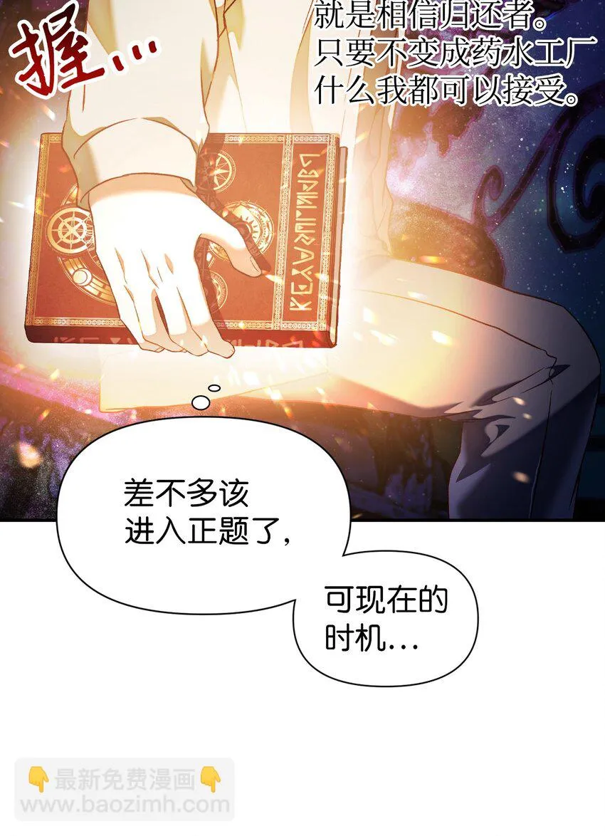 028 虚假的辉煌87