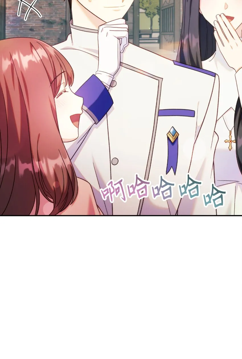 050 谁是C位51