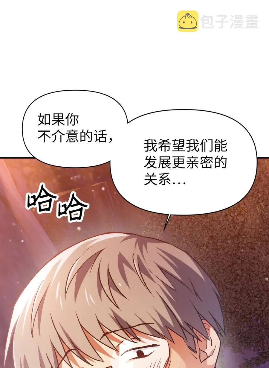 007 黑白颠倒22