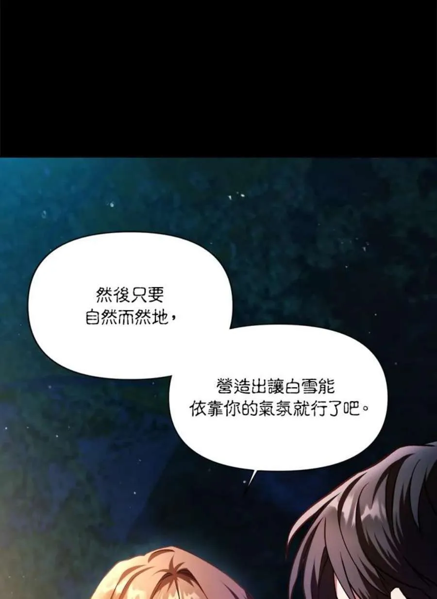 9话66