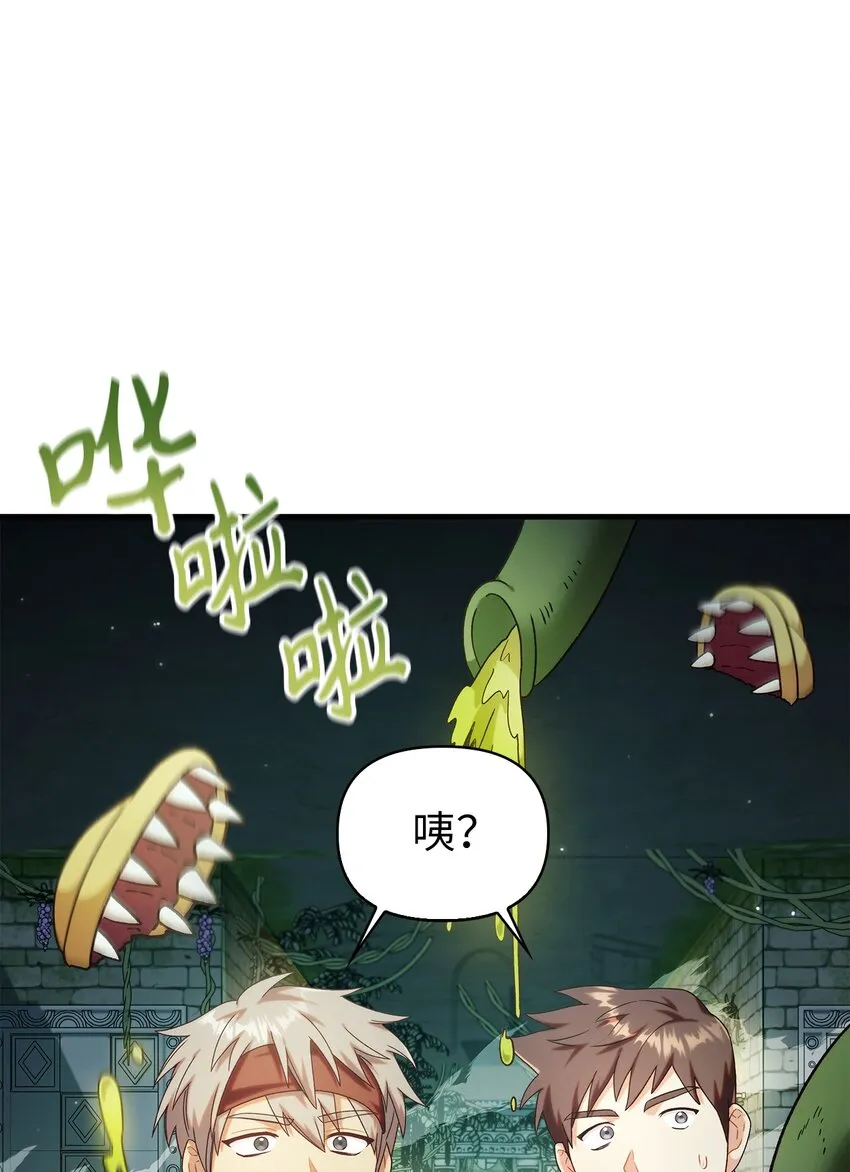 052 出局4