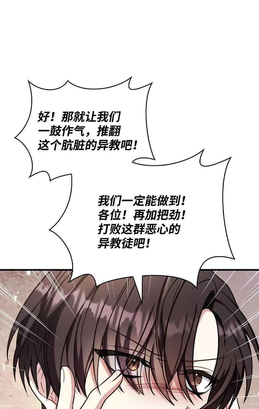 072 事态转变109