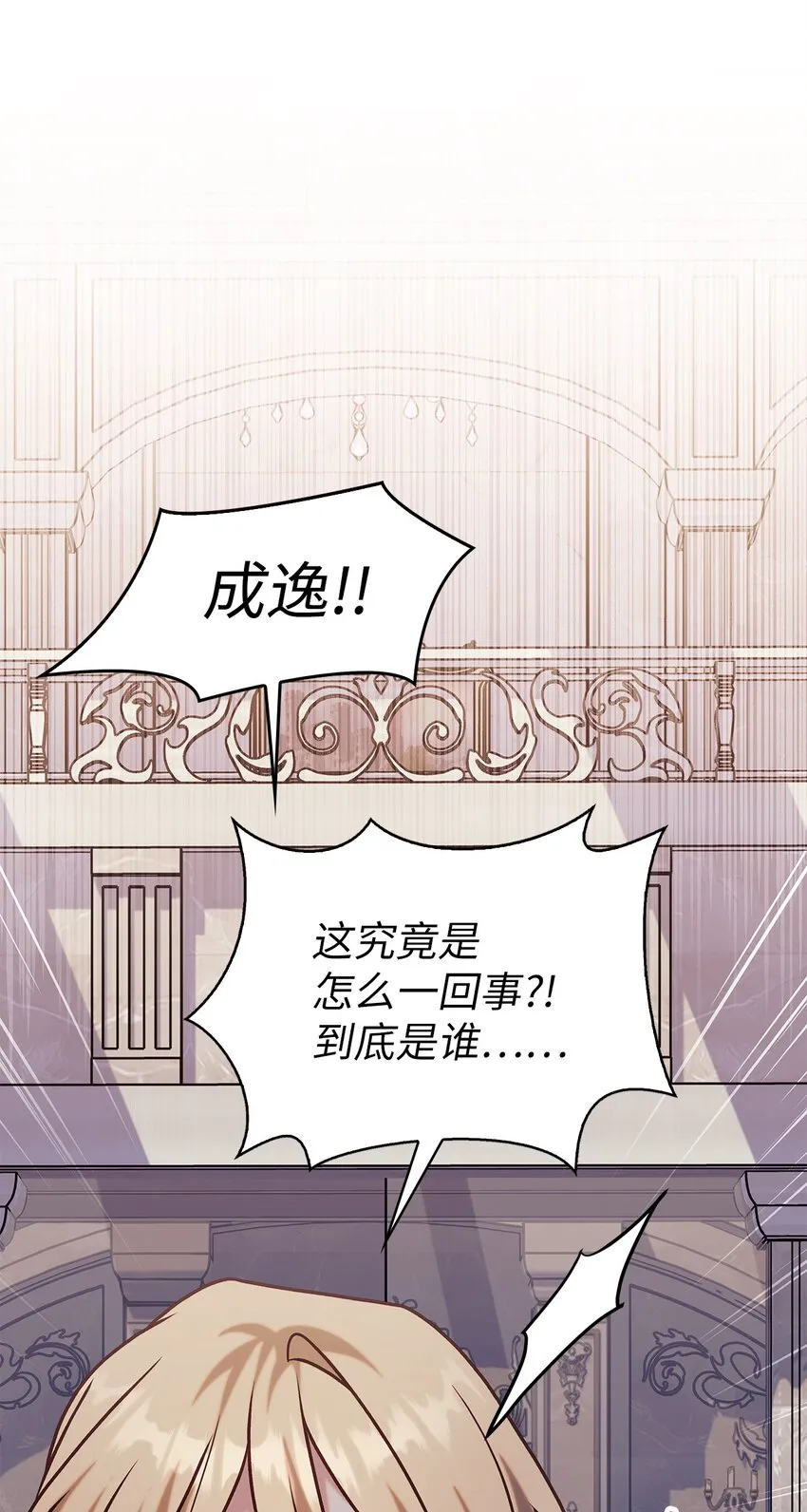 062 给我闭嘴51