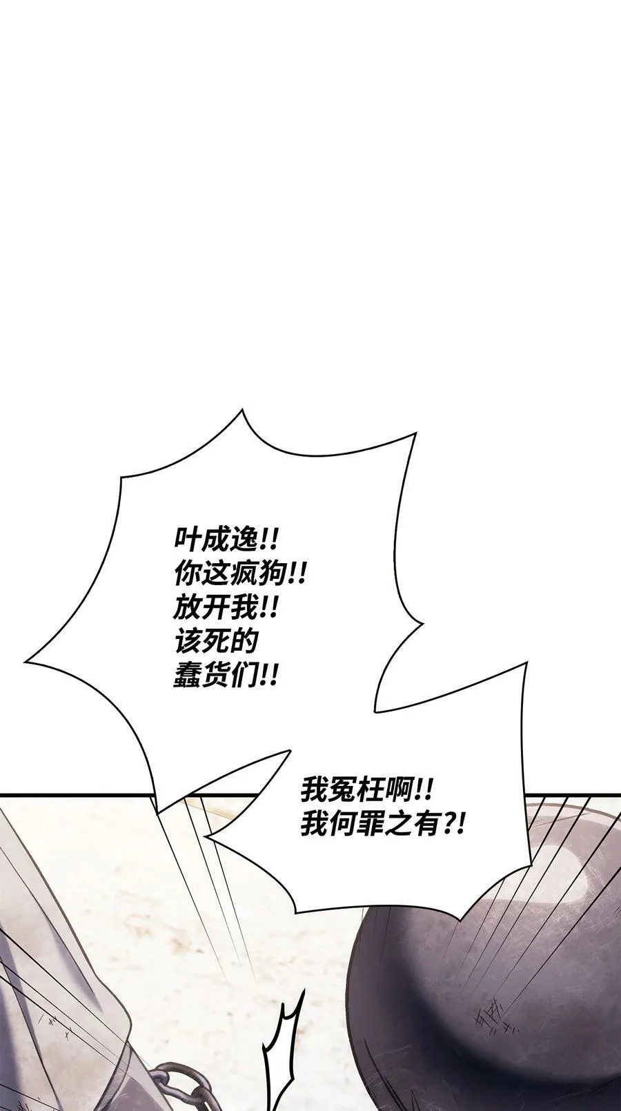 073 友谊在爱情之上49