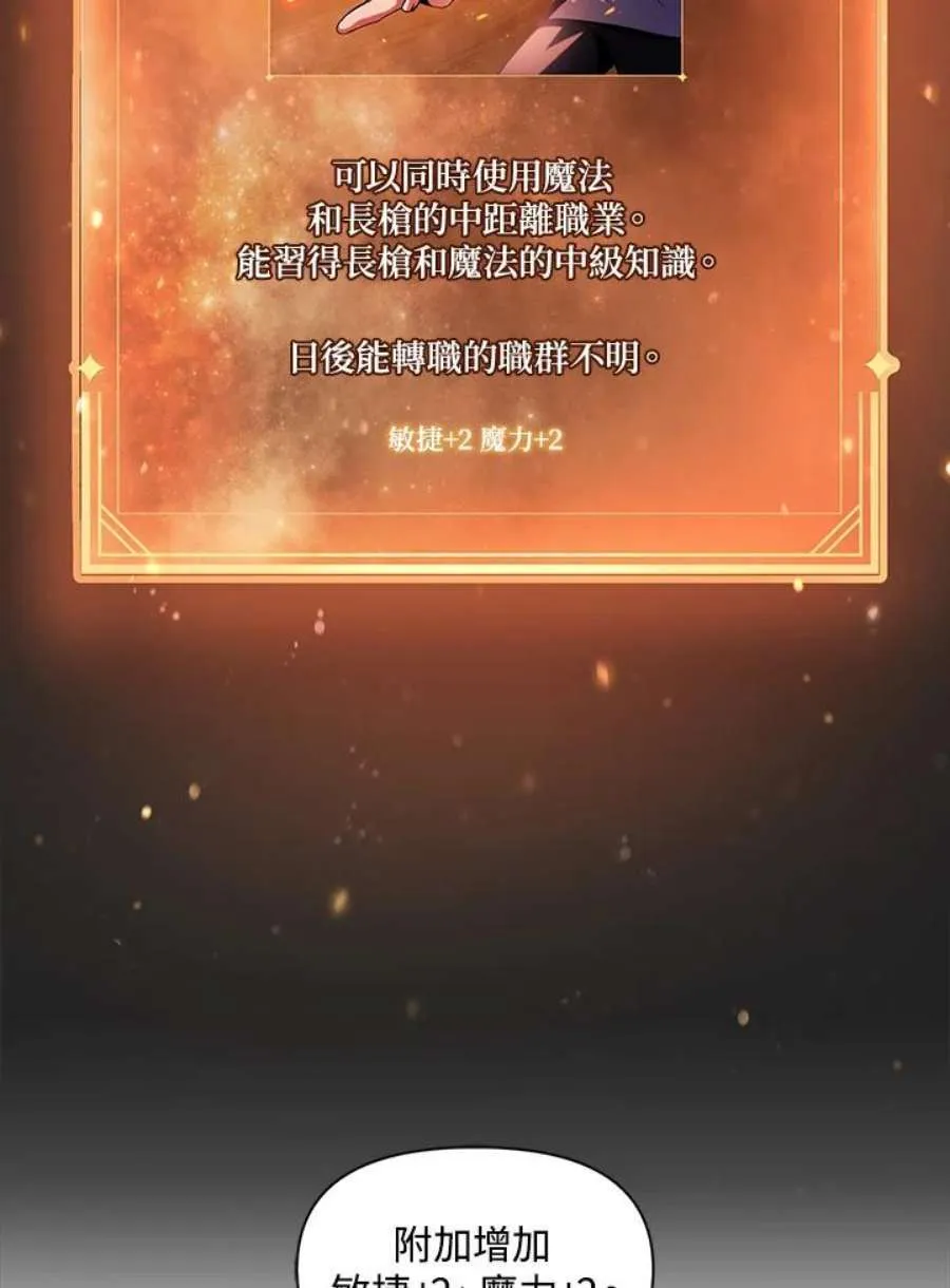 25话107