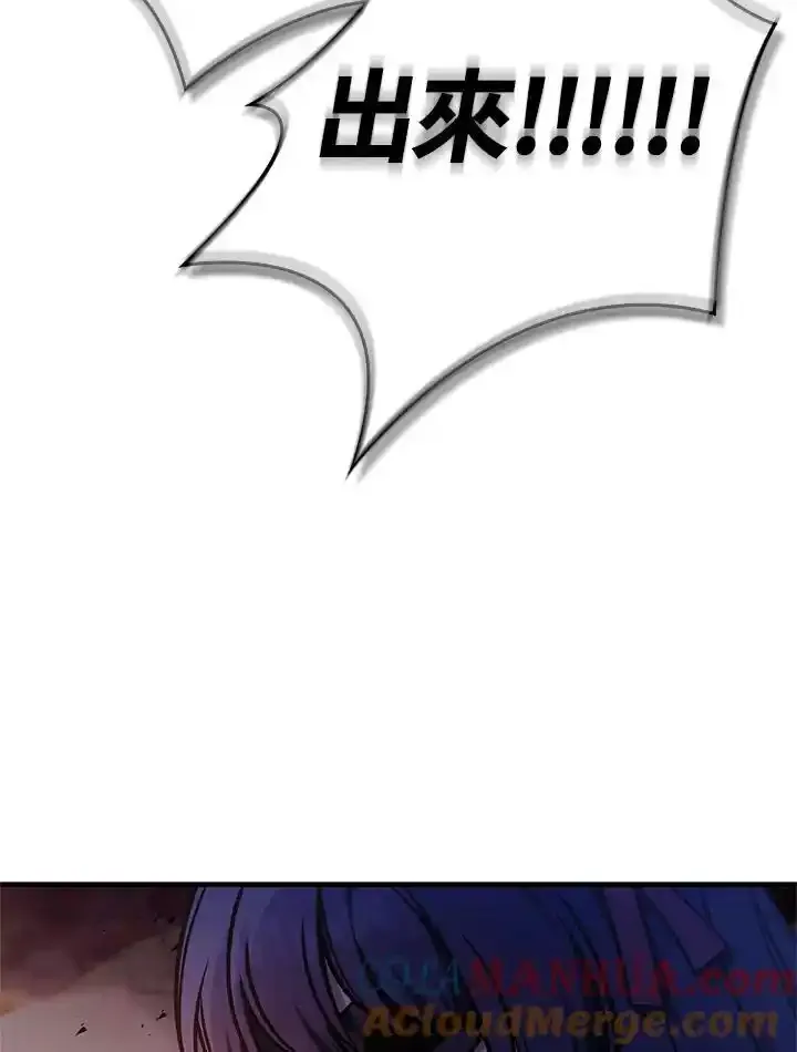 第83话168