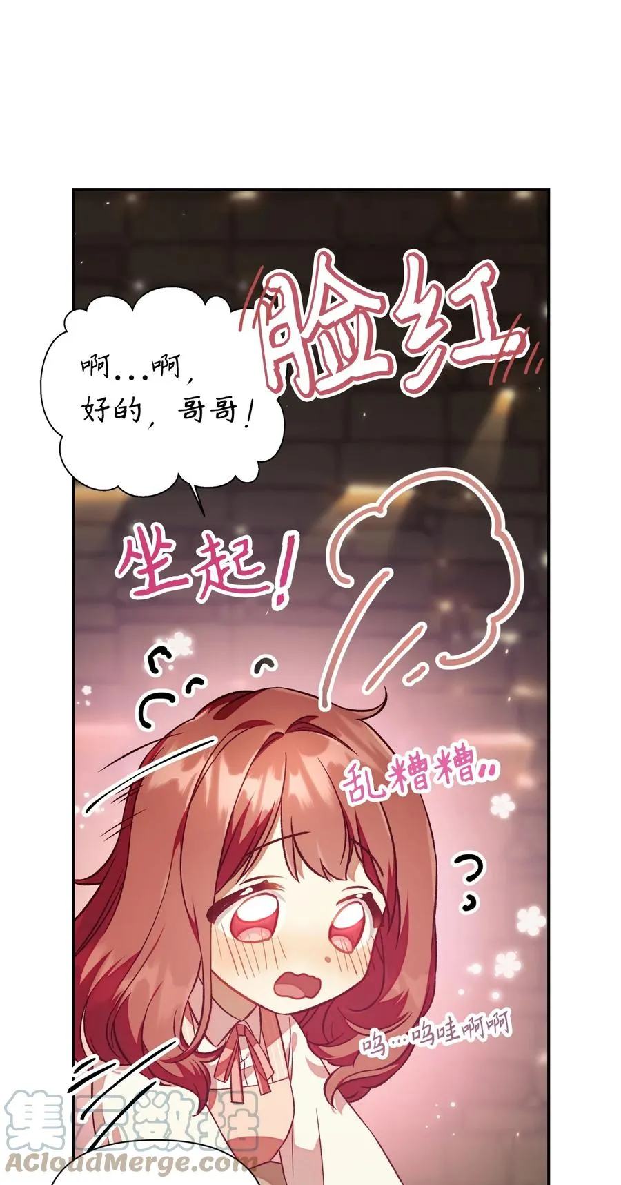 016 毛骨悚然的家伙45