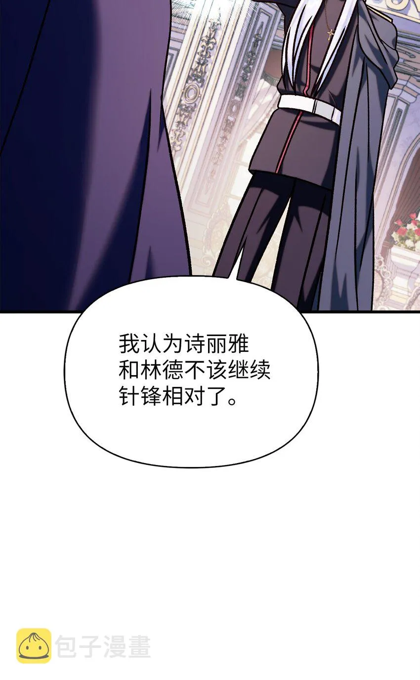 069 高手过招135