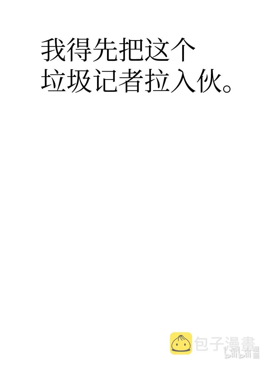 052 出局111