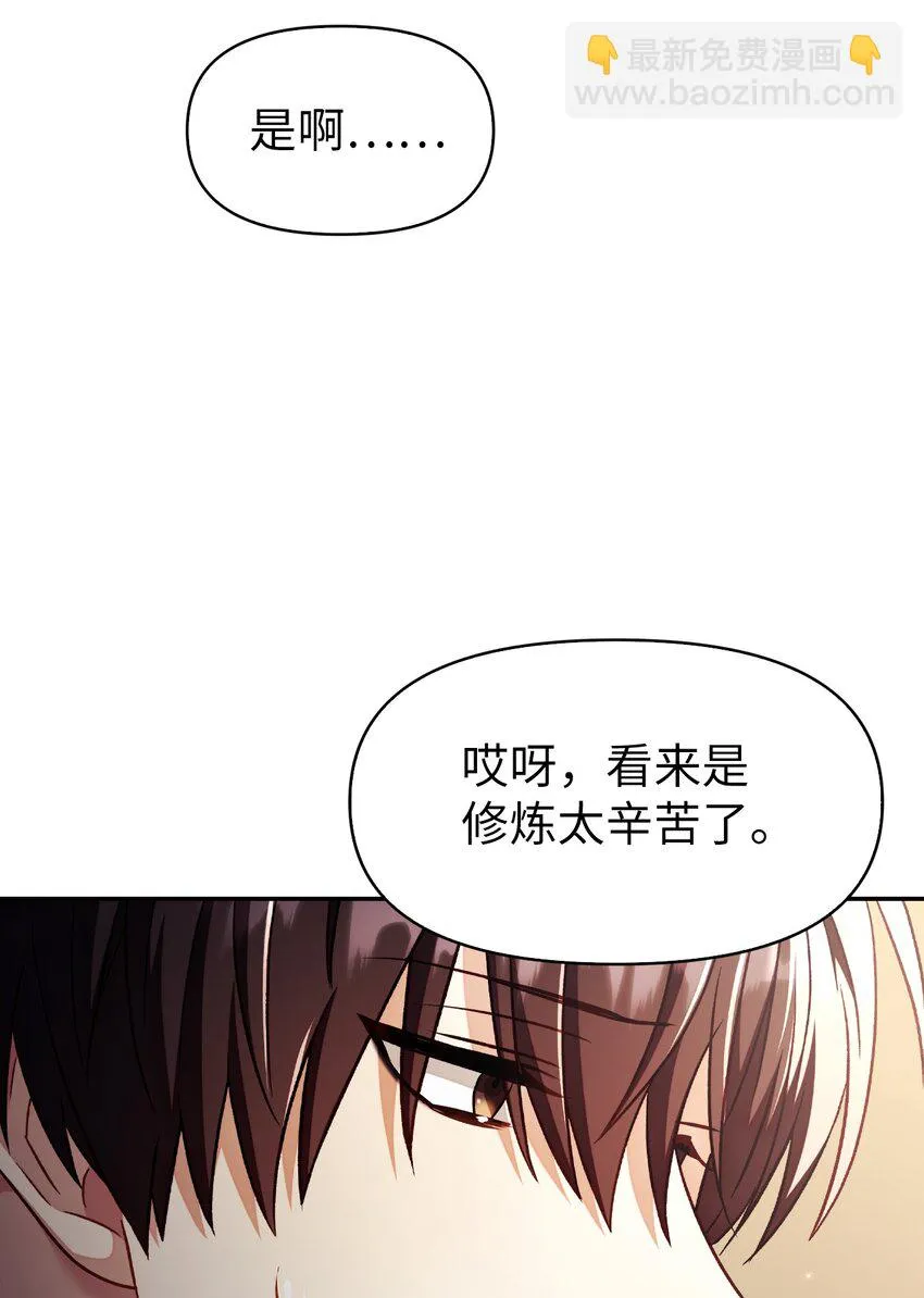 032 轰动全场42