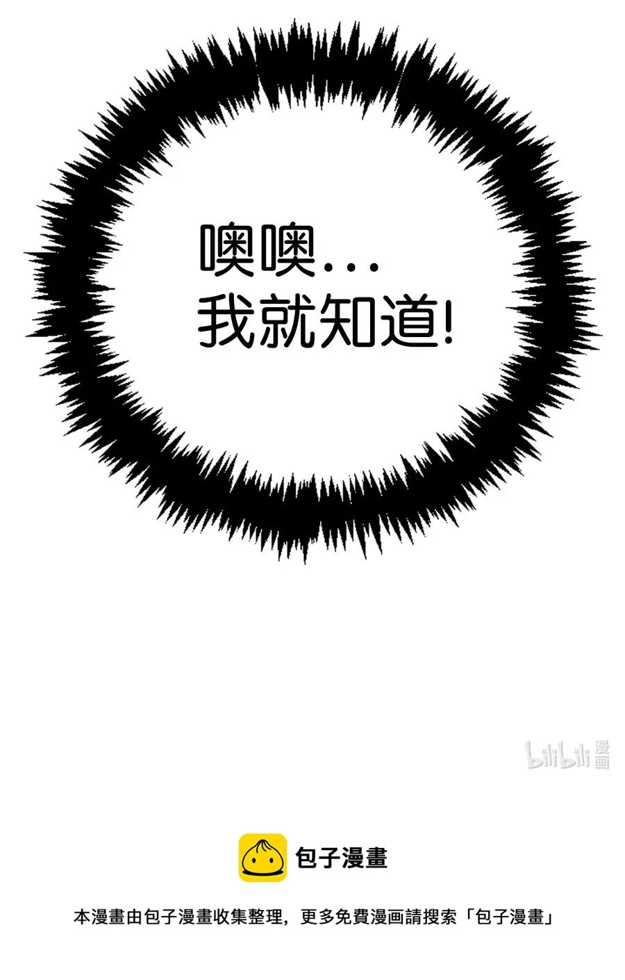 019 诱导82