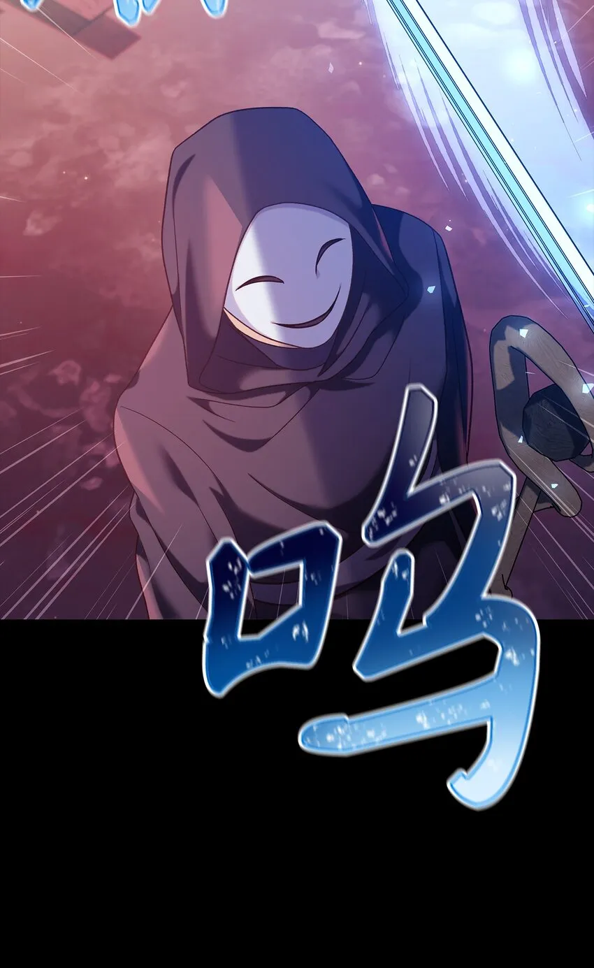 054 假面人渣57