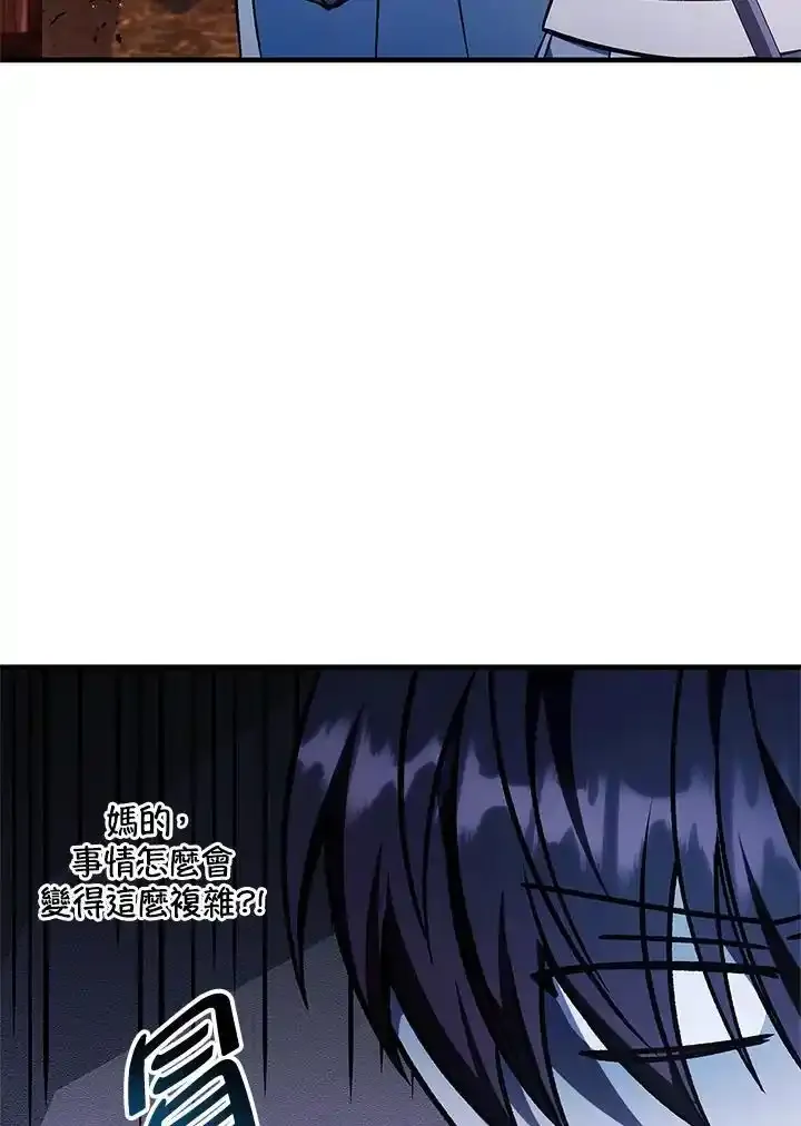 第83话115