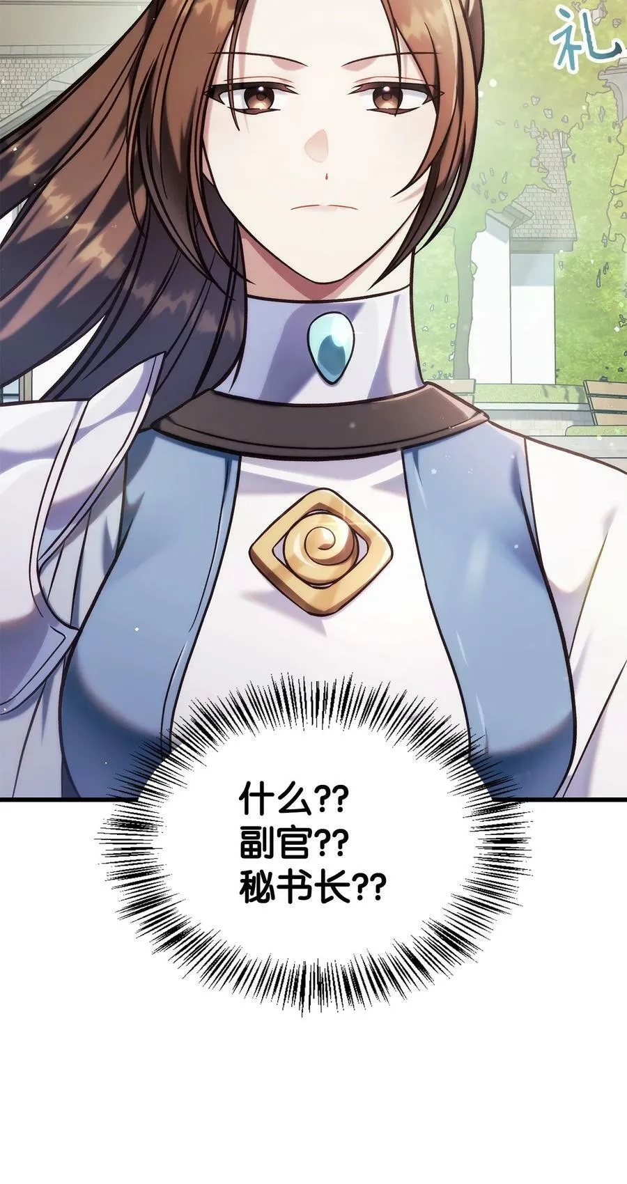 073 友谊在爱情之上98