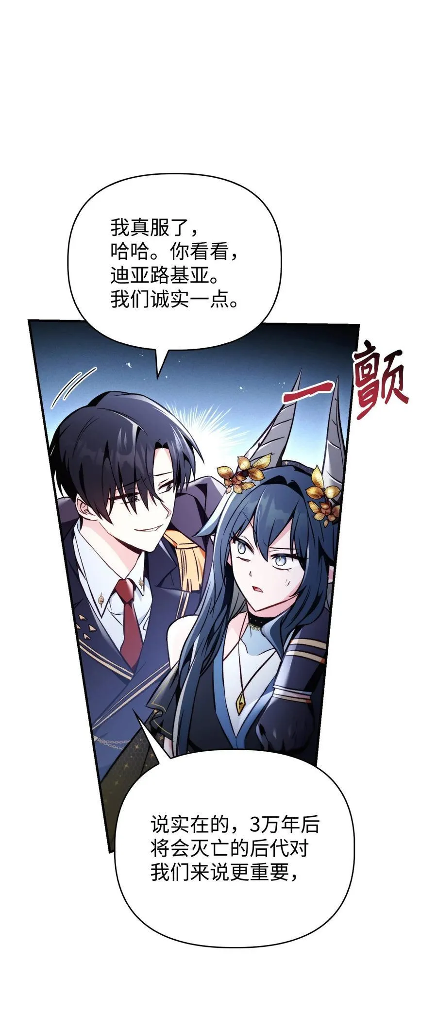 103 大陆，守不守？82