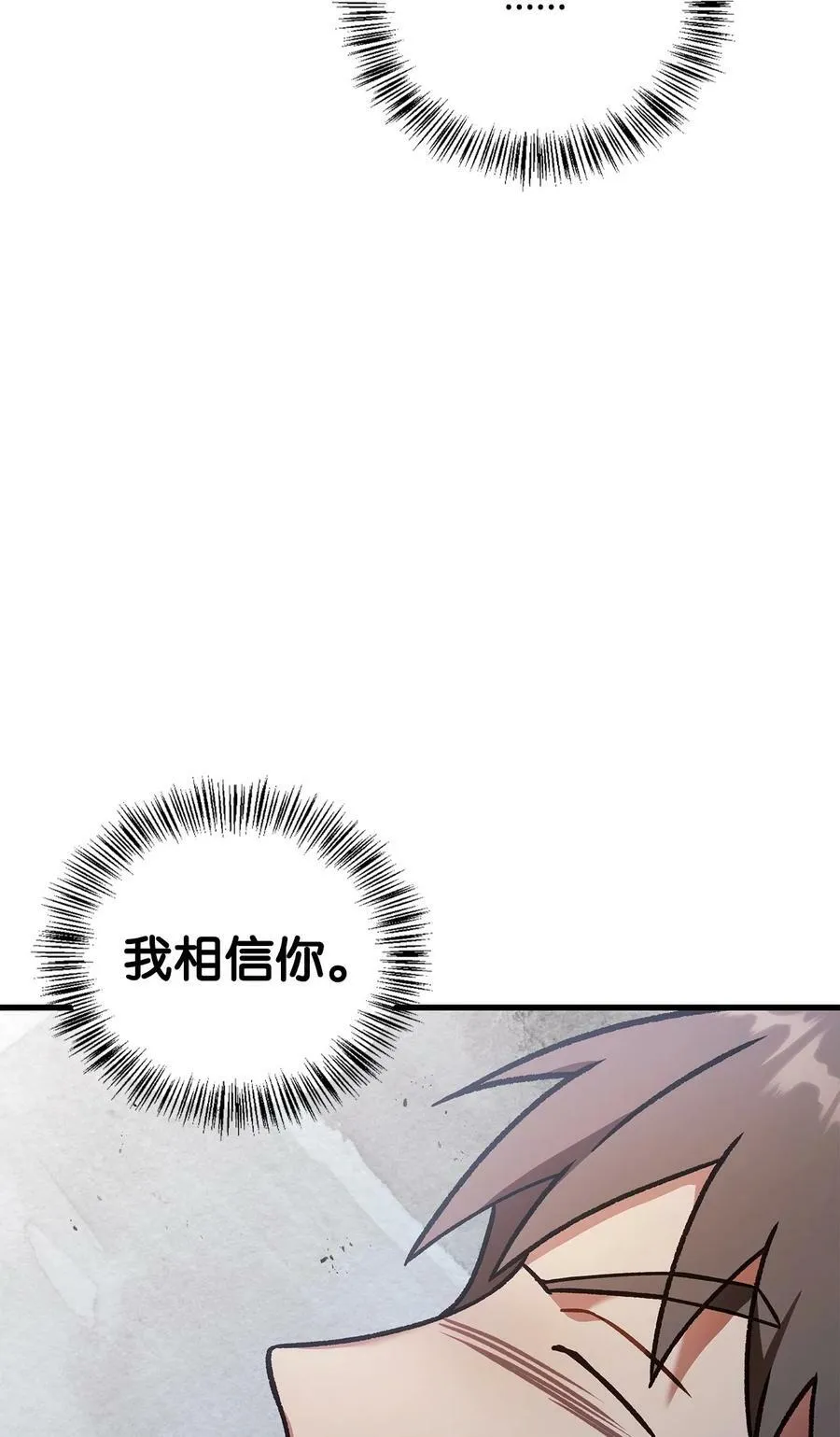 079 激战开始83