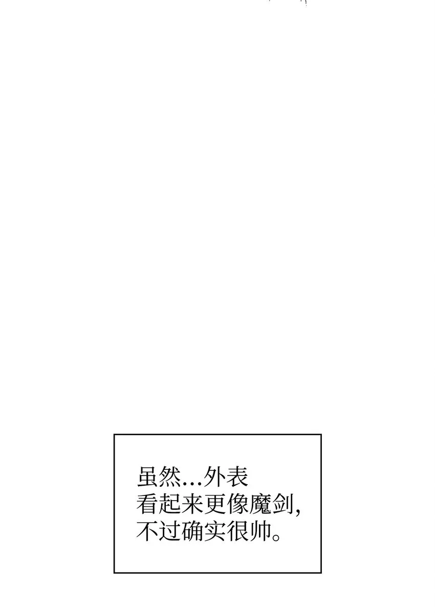 059 魔剑尤利娅娜80