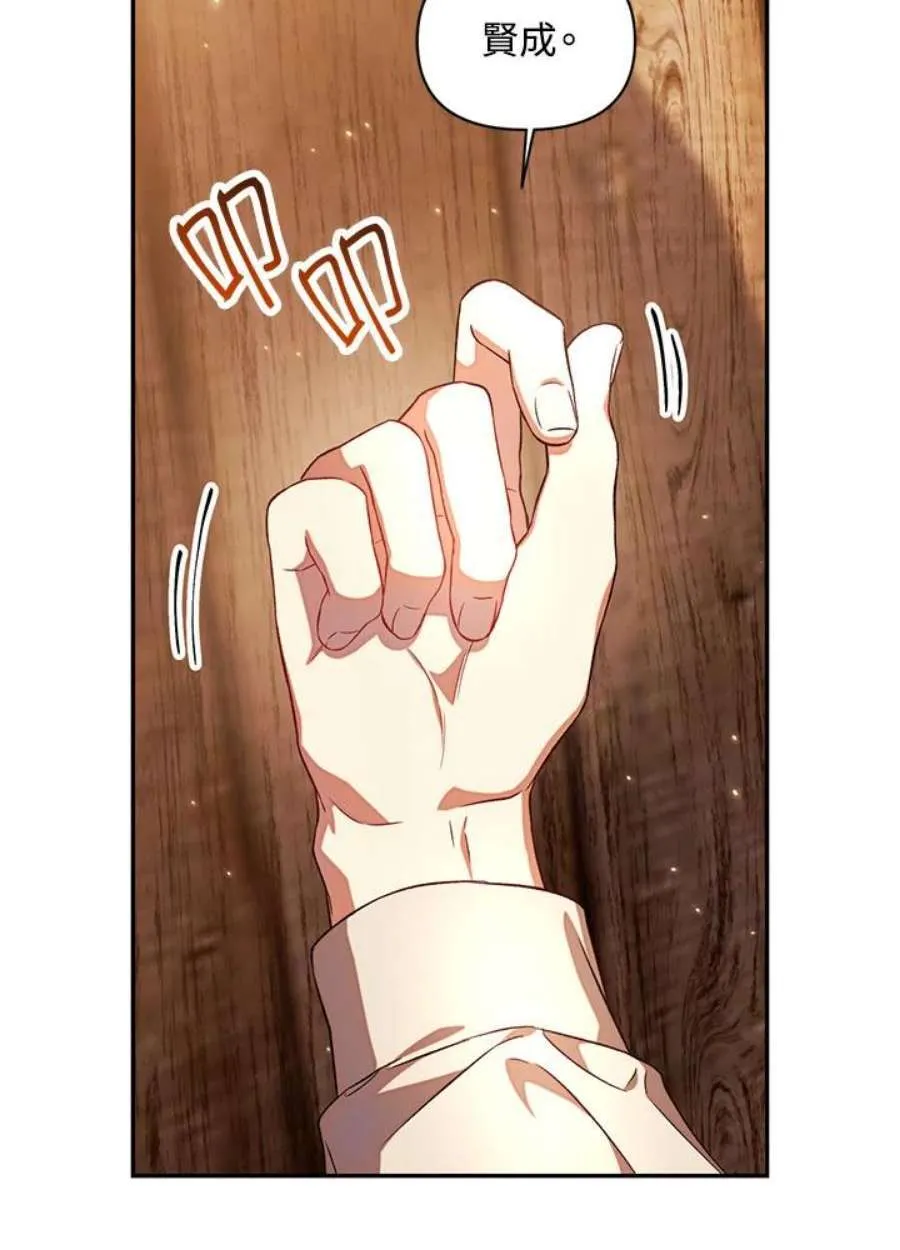 19话90