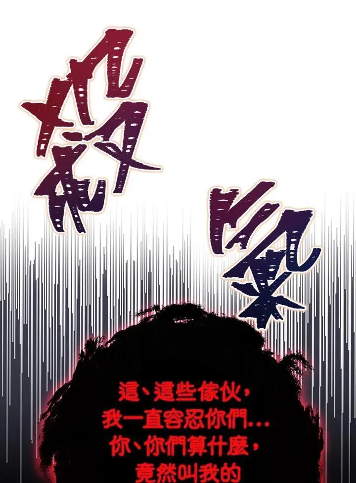第87话37