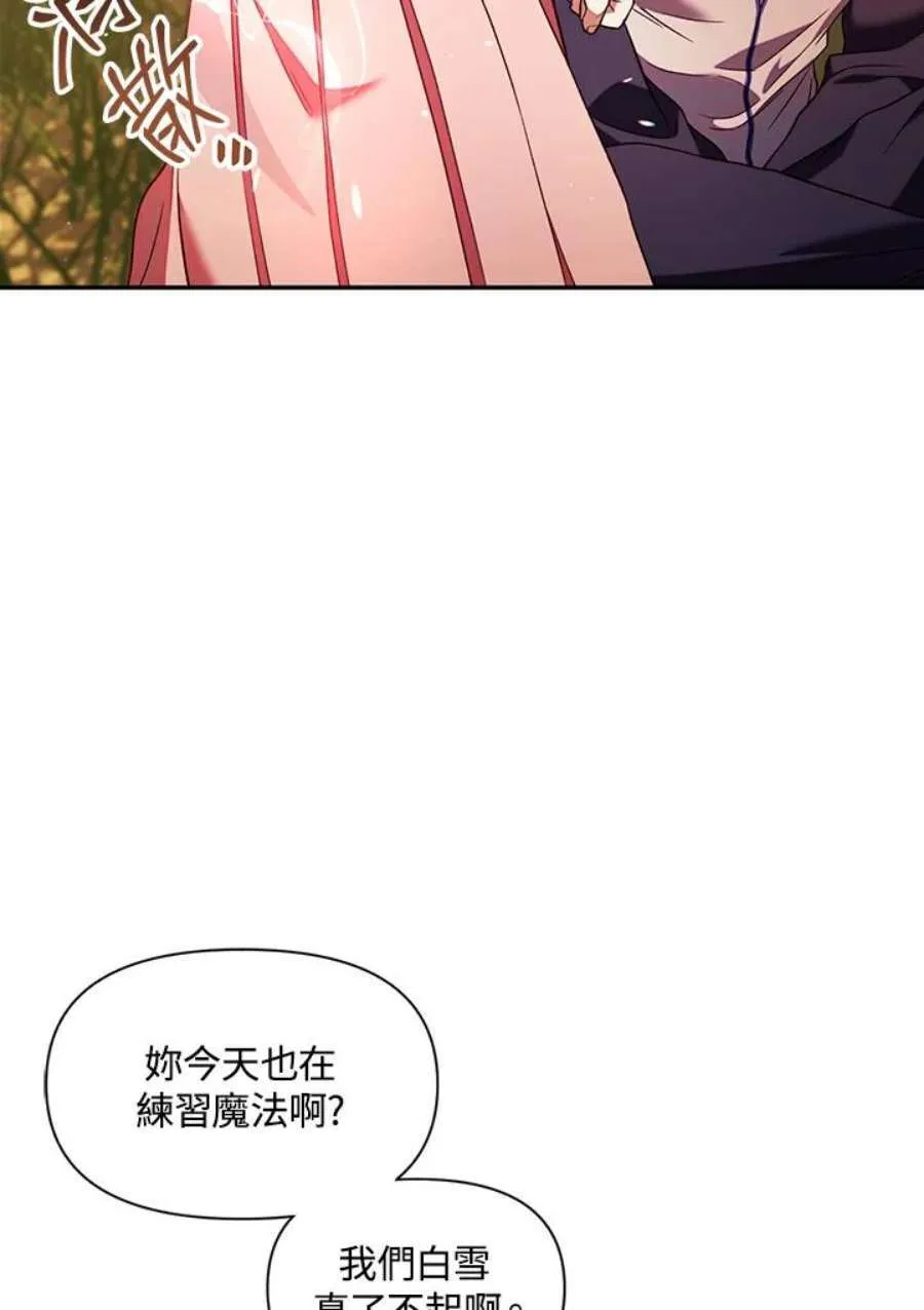 19话65