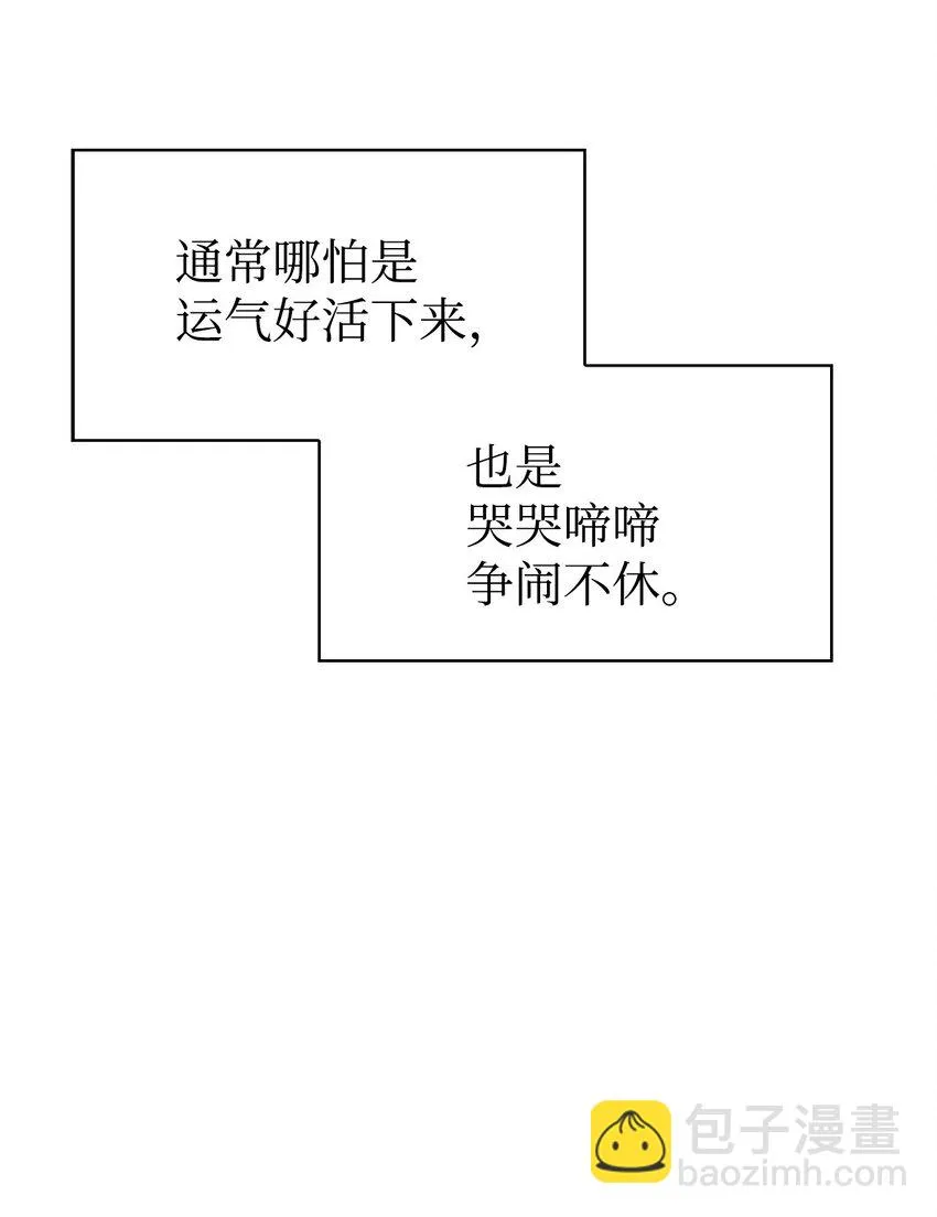 028 虚假的辉煌33