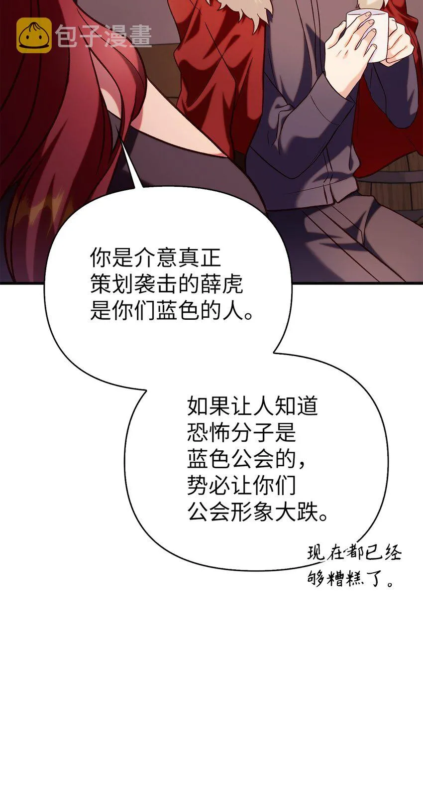 062 给我闭嘴41