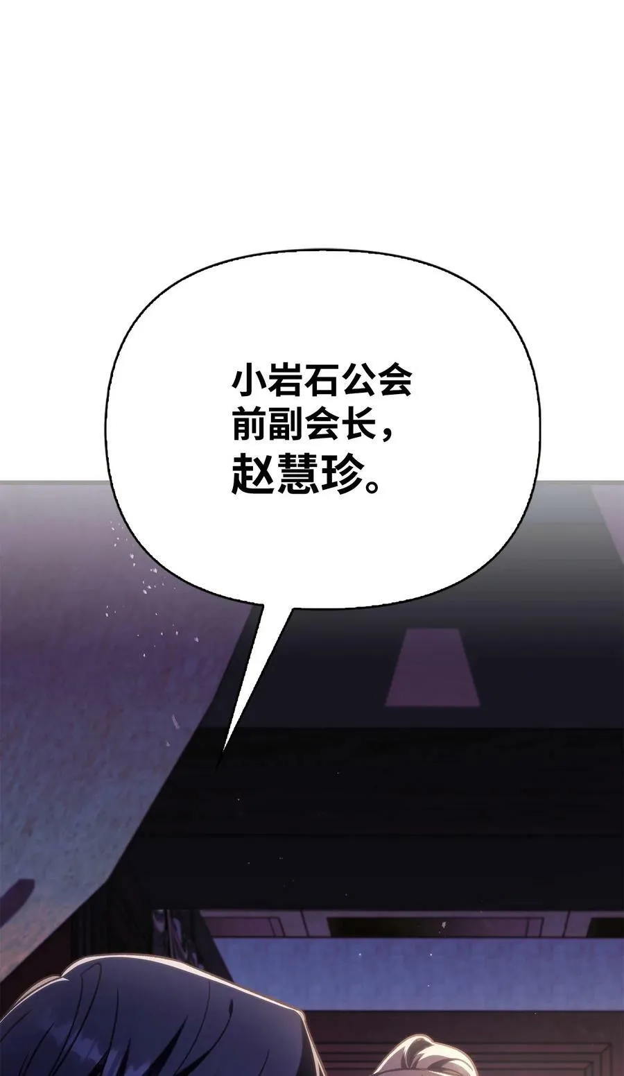 076 地下市场15