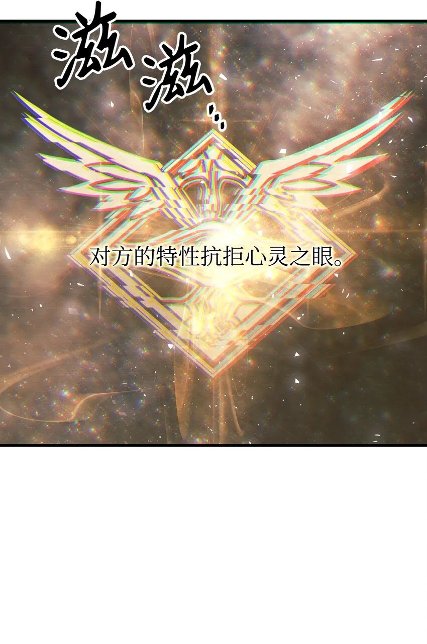 067 黑色世界2