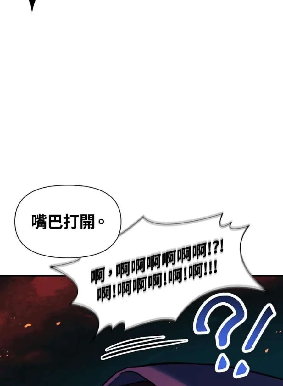 24话82