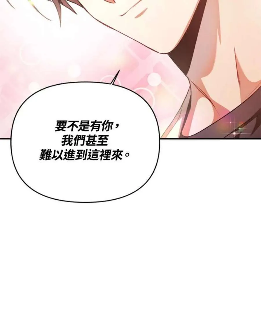 5话73