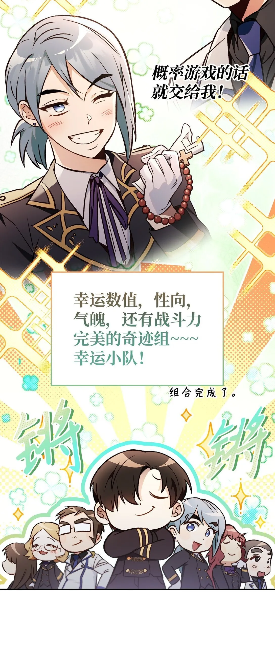 100 裂痕博物馆97