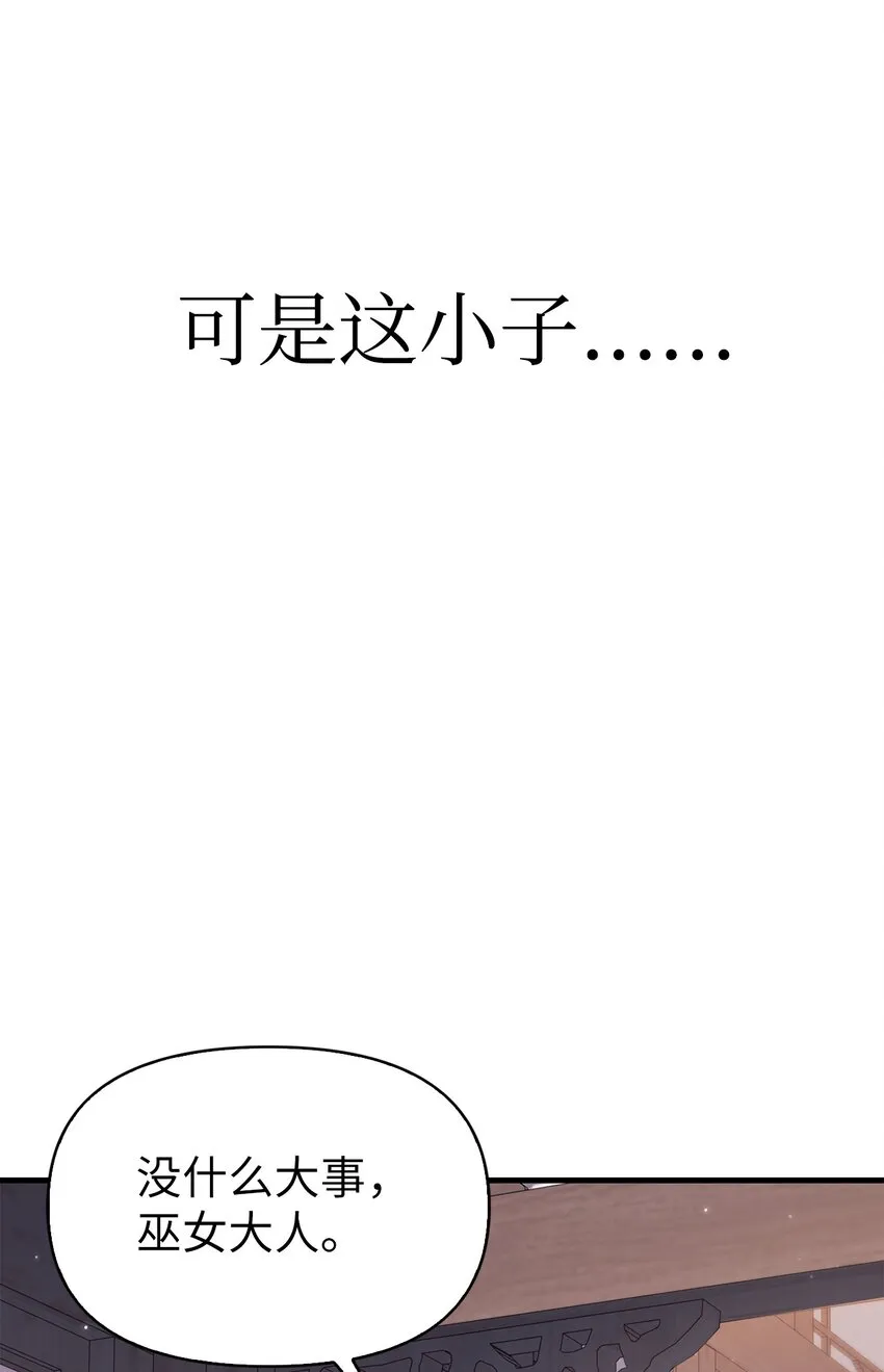 068 锒铛入狱39