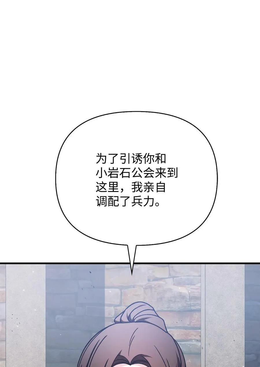 080 假象63