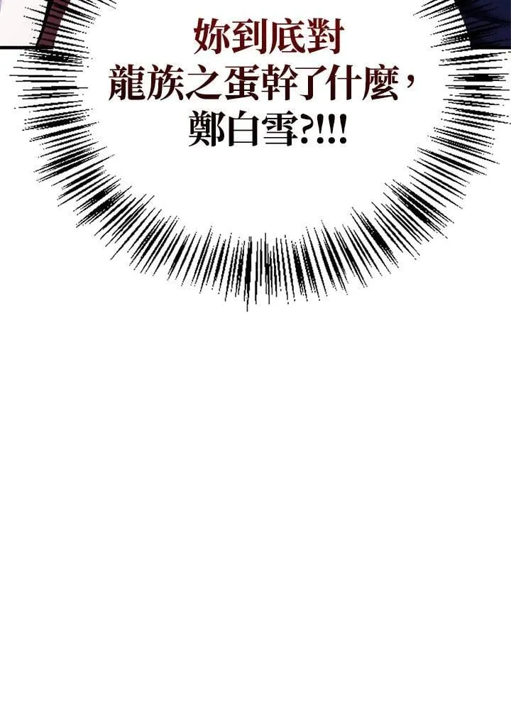 第84话101