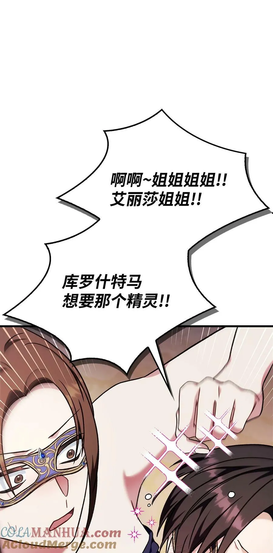 077 自导自演4