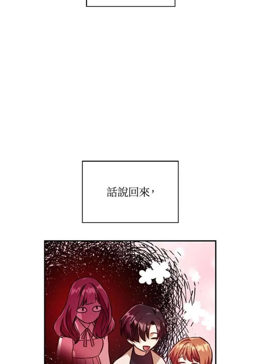 16话19