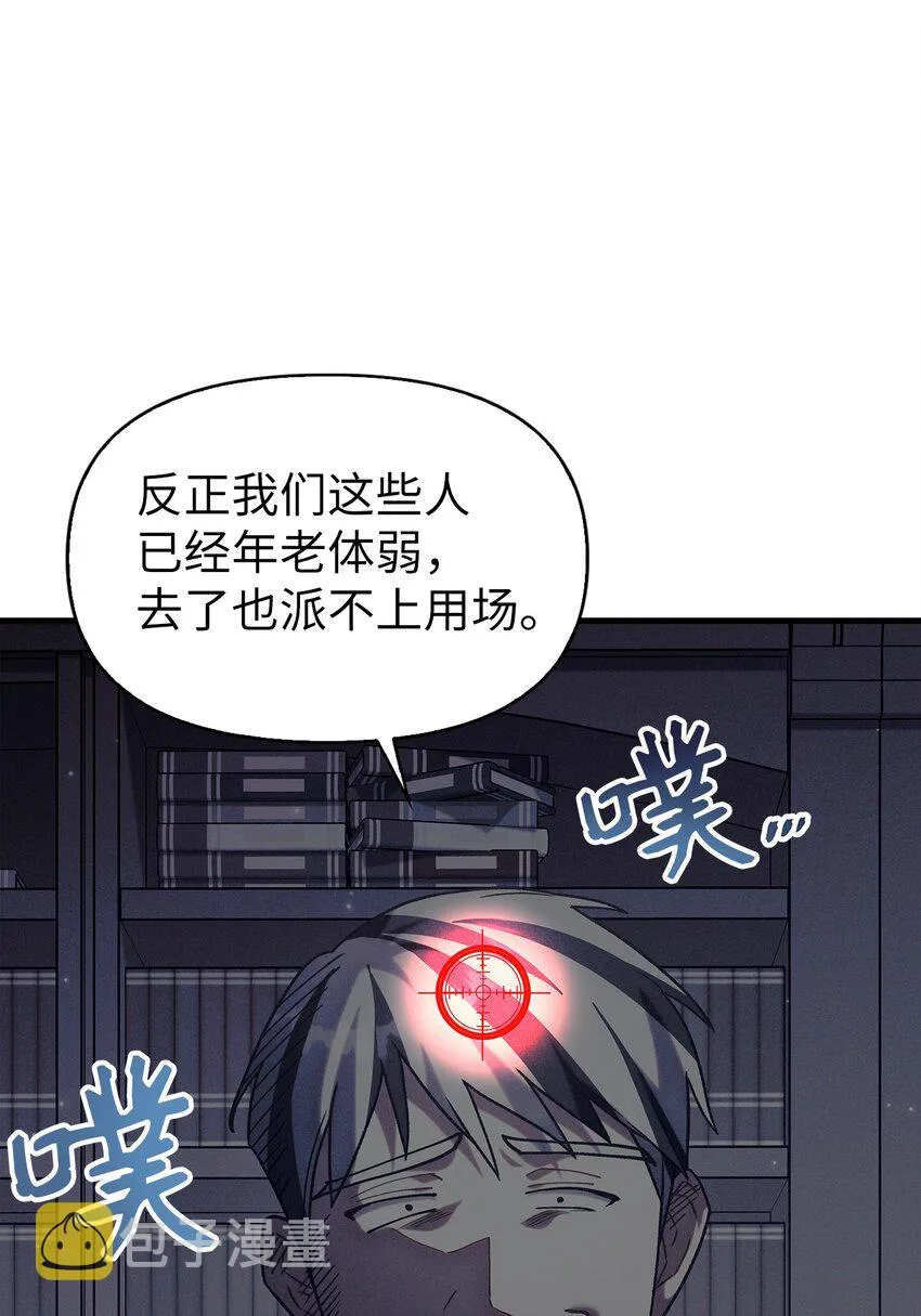 055 暗号64