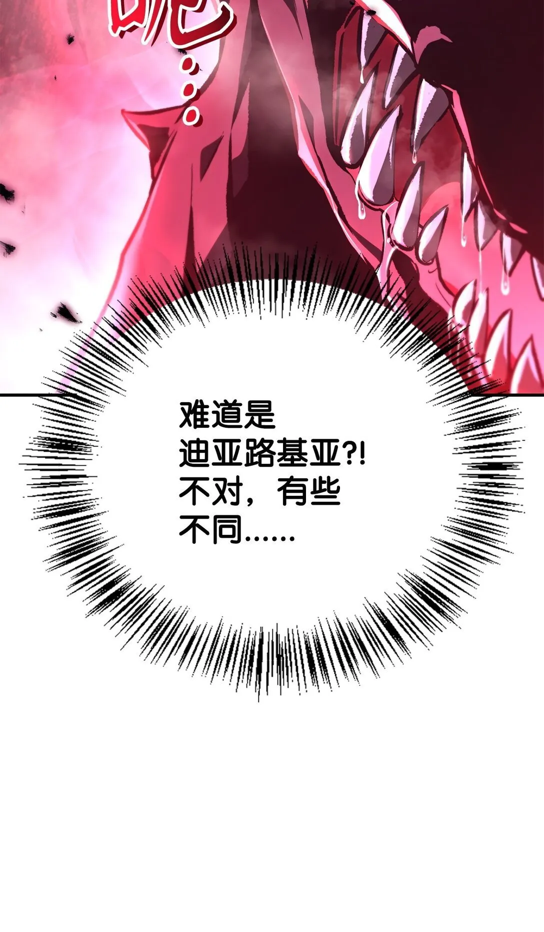 100 裂痕博物馆8