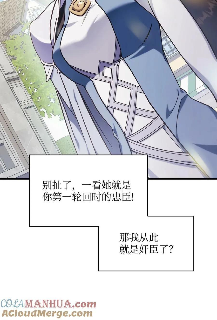 073 友谊在爱情之上104