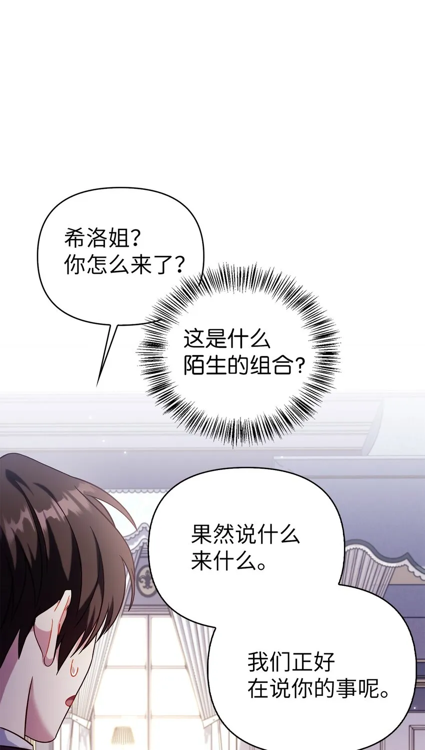 066 逃离工作地狱64