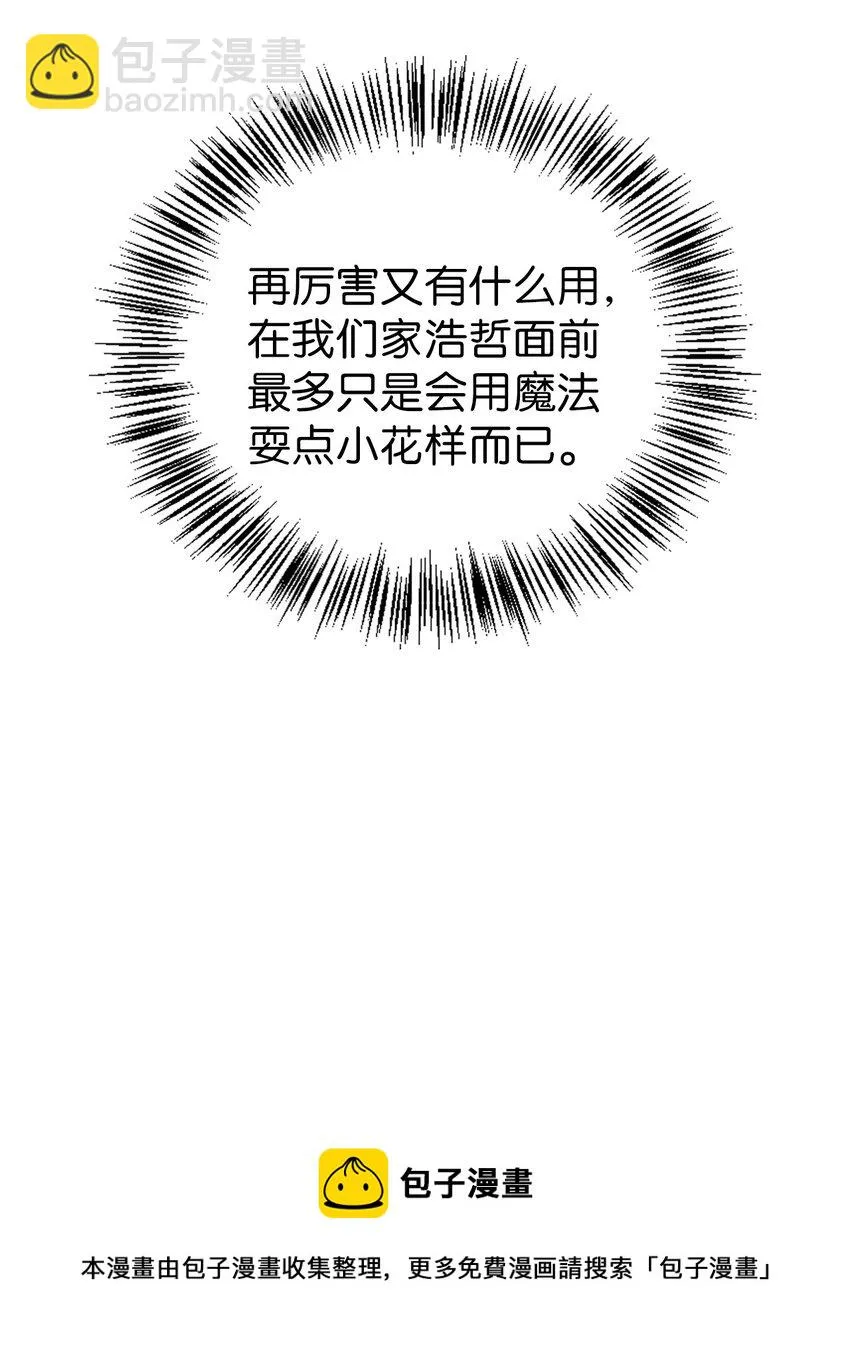 025 解锁新职业44