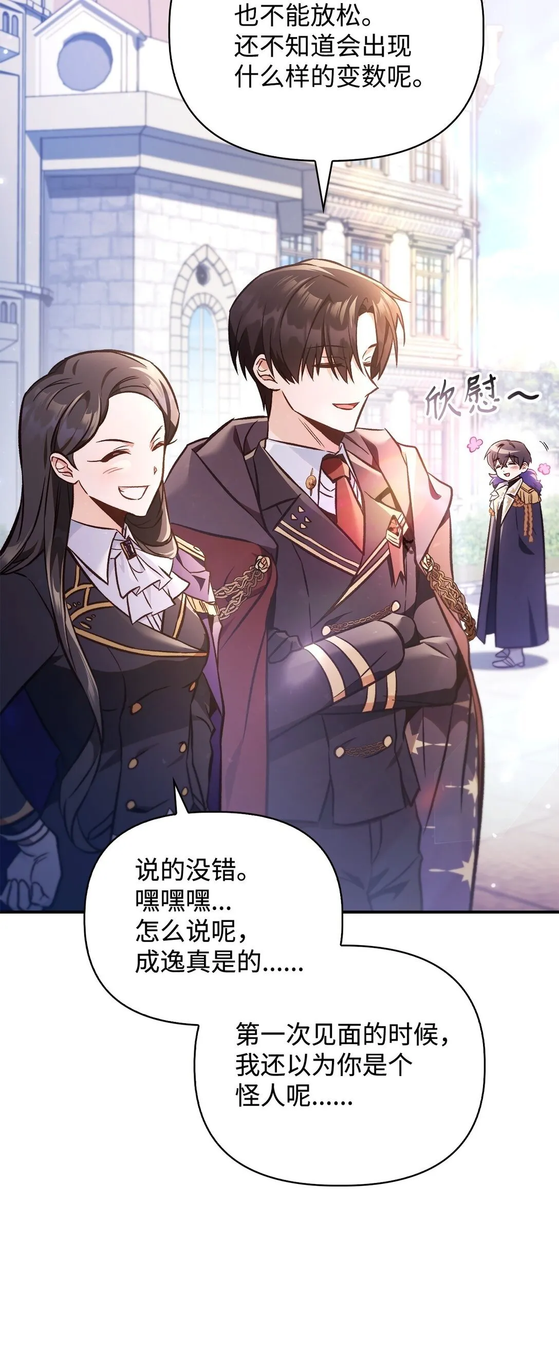 100 裂痕博物馆99