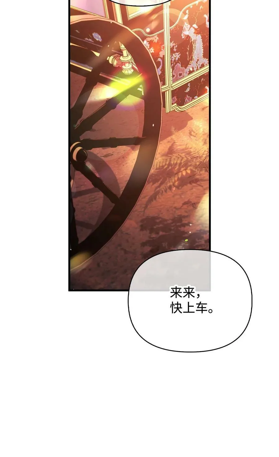 077 自导自演19