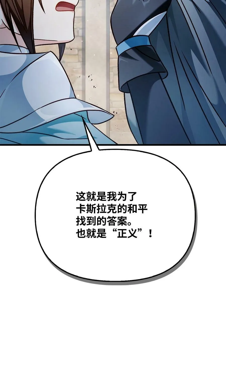 080 假象19