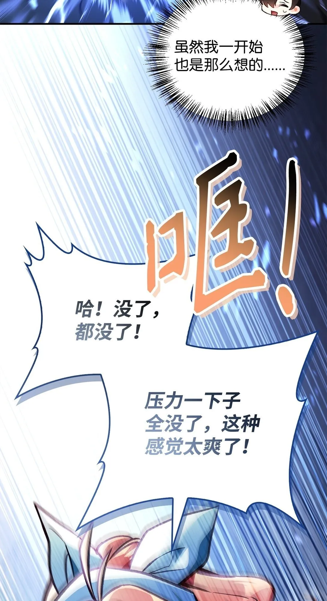 100 裂痕博物馆49