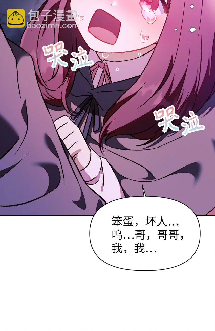 023 以身为饵3
