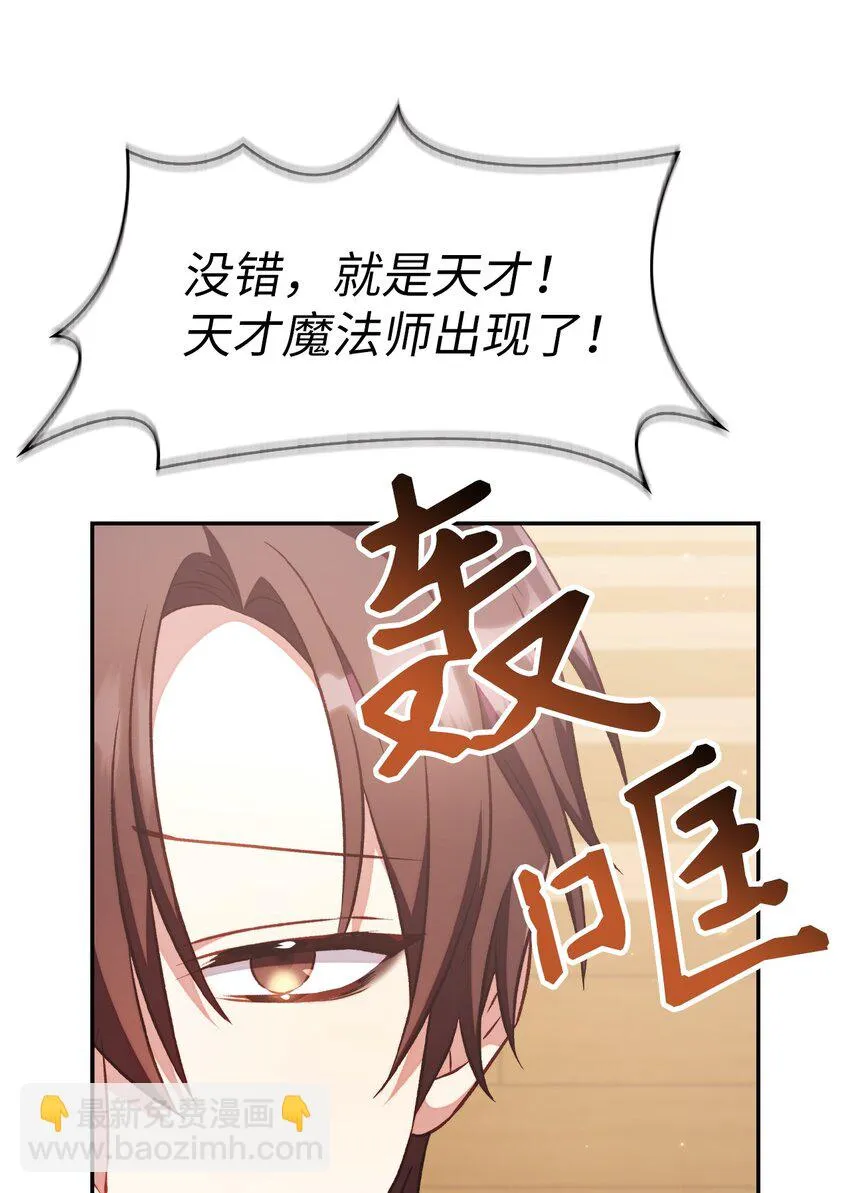 032 轰动全场99