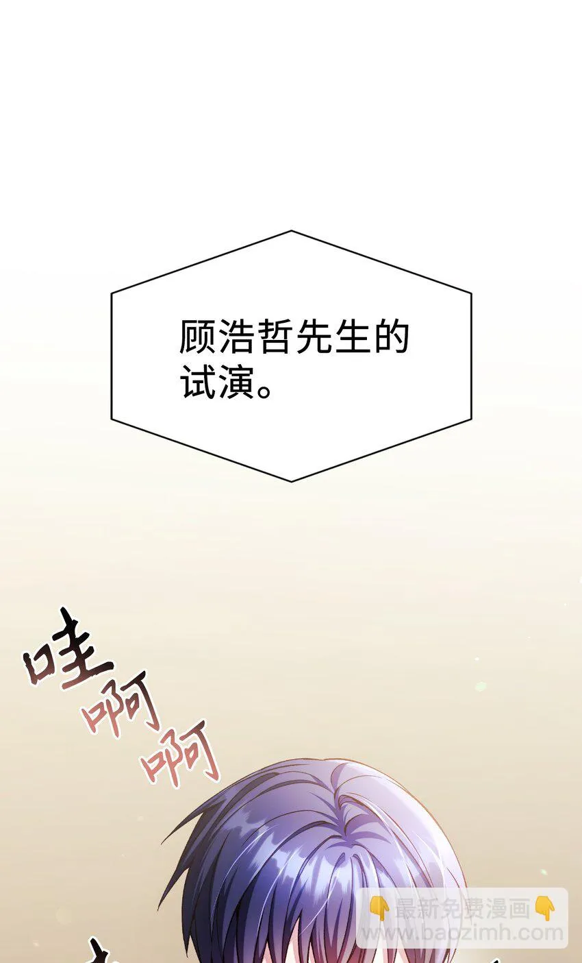 033 真正的王牌44