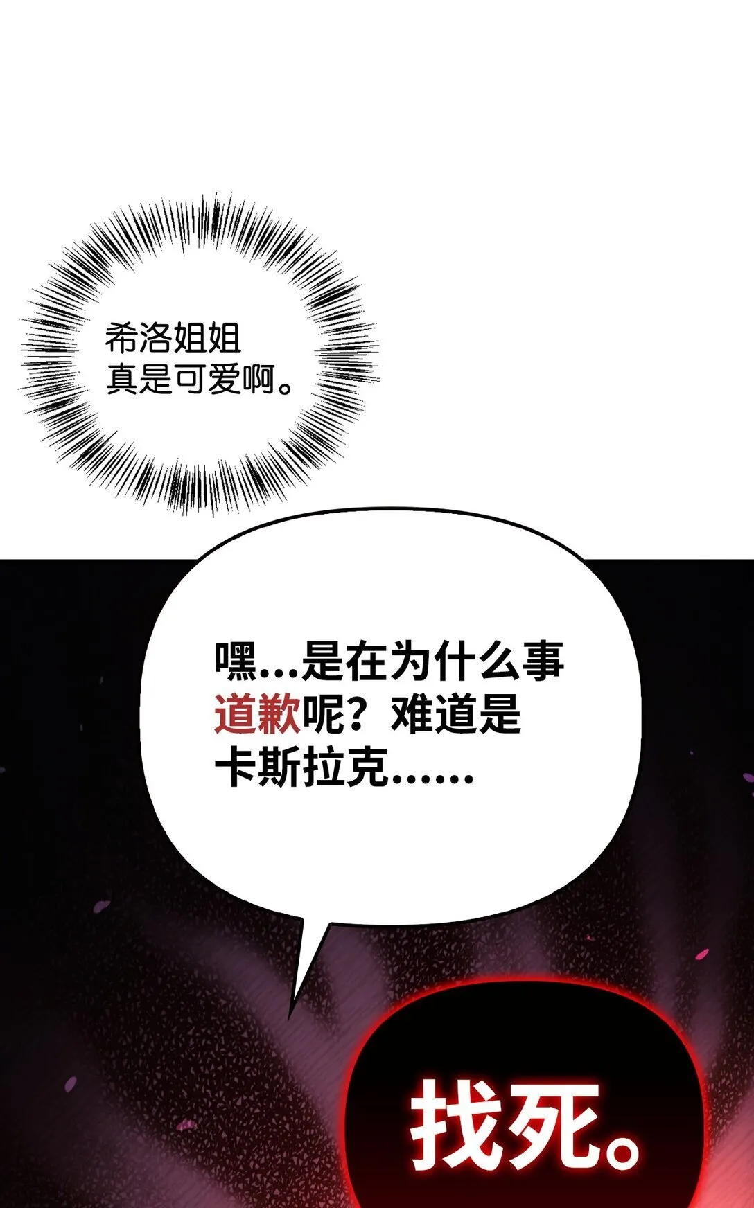 095 非战斗职教官67