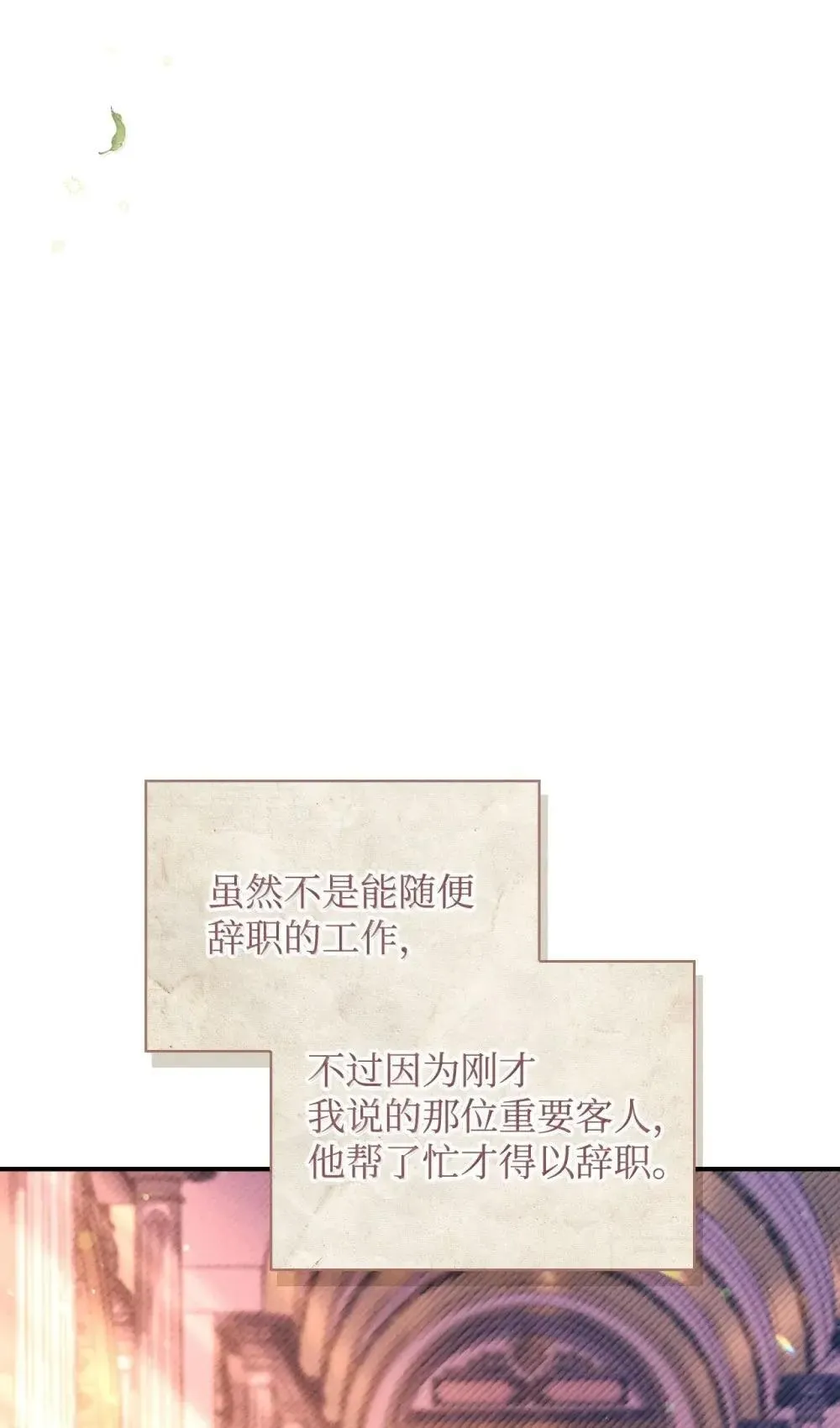 113 奥萨卡的来由9